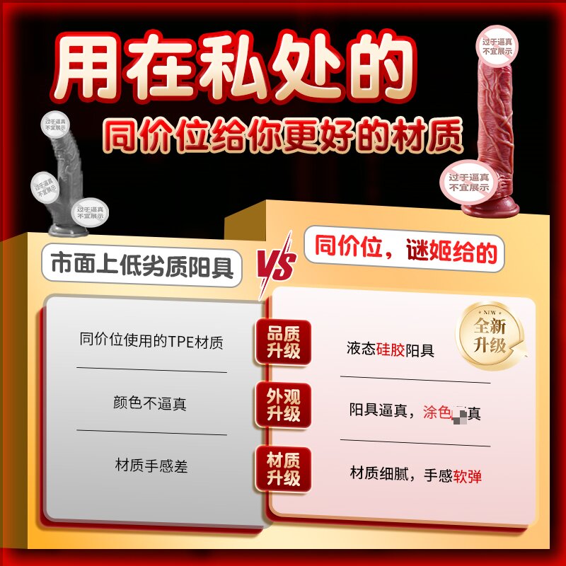 谜姬小号液态硅胶手动仿真阳具柔软弯曲细长假阴茎免提吸盘吸附女用自慰器赫修斯插入女性自慰棒小号宿舍情趣玩具女性系列成人用品高清大图