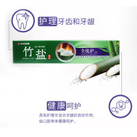 LG竹盐全优护牙膏220g