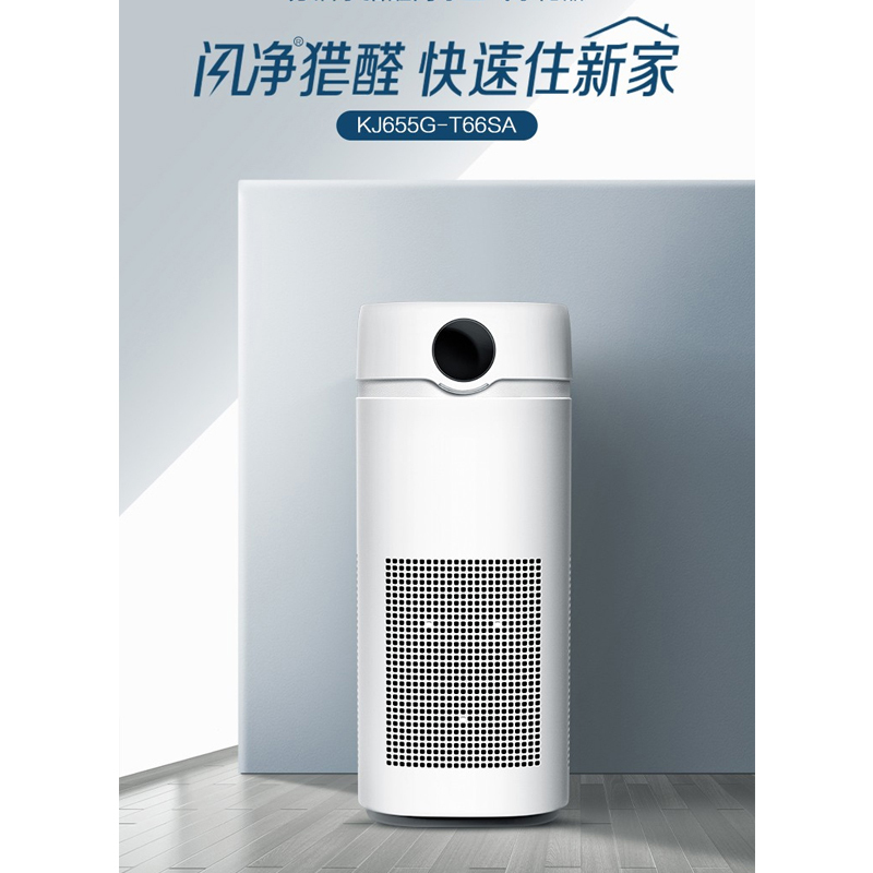 苏泊尔（SUPOR）KJ655G-T66SA猎醛闪净空气净化器家用雾霾除甲醛卧室pm2.5