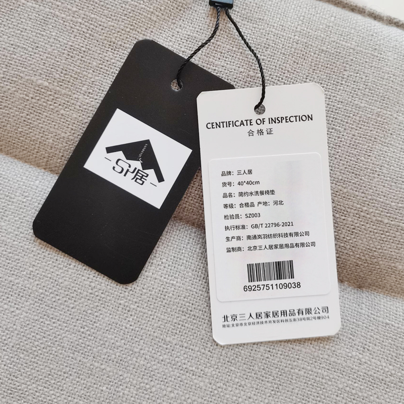 三人居 简约水洗餐椅垫40*40cm/个高清大图