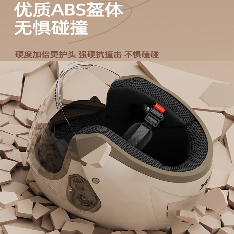 axk 头盔 801-1 奶茶色[高清防雾]-A类