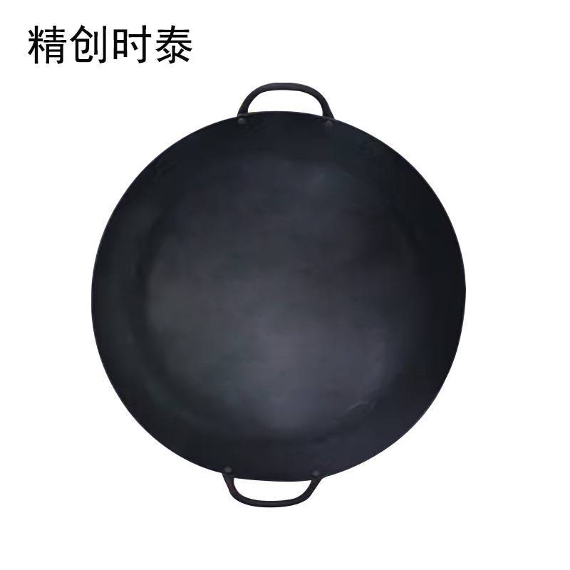 精创时泰 双耳炒锅 50cm