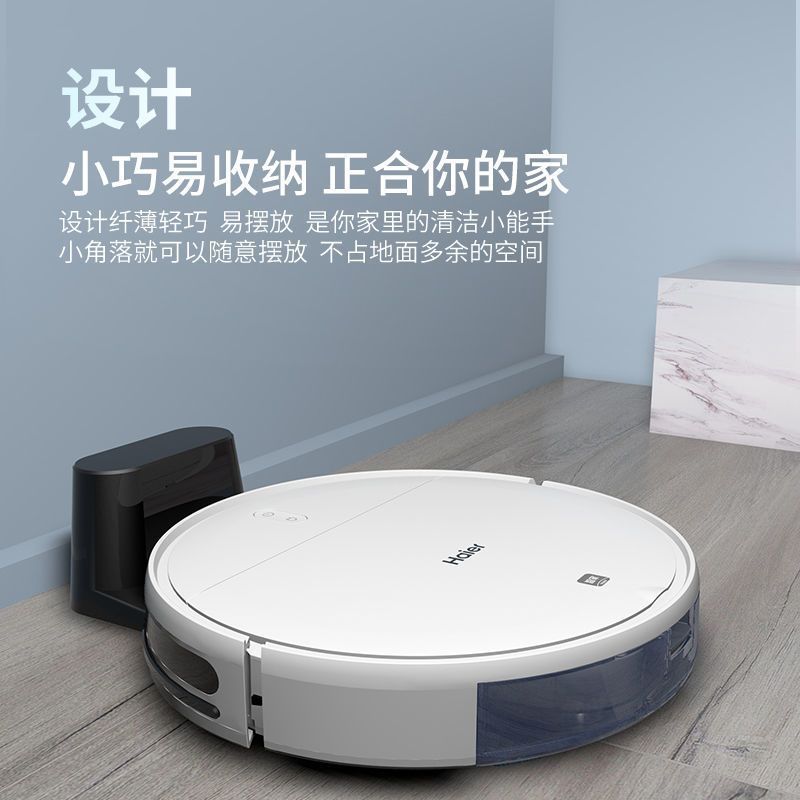 海尔(Haier)扫地机器人家用全自动智能扫拖一体机擦地拖地吸尘三合一沿边清扫可预约TL30U1 智能规划3.0扫拖一体