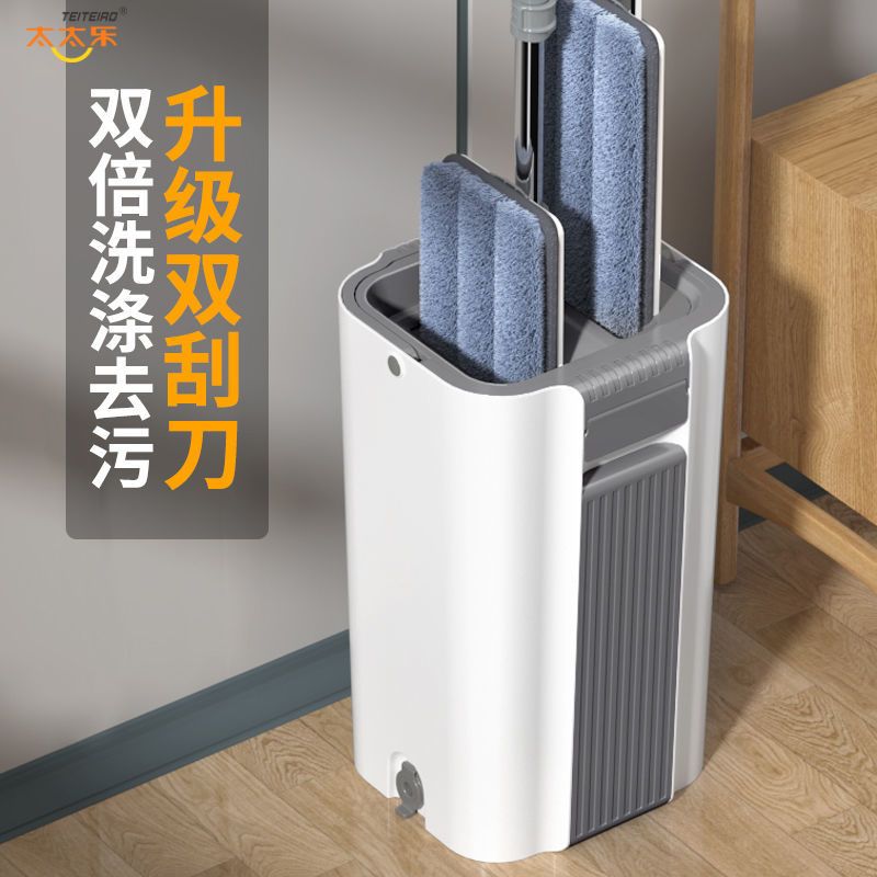 太太乐拖把免手洗2022新款家用墩布一拖平板净吸水懒人拖布拖地板神器