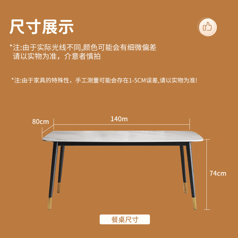 域赢北欧现代轻奢岩板餐桌椅组合简约出租屋家用吃饭桌子小户型长条桌1.6单餐桌高清大图