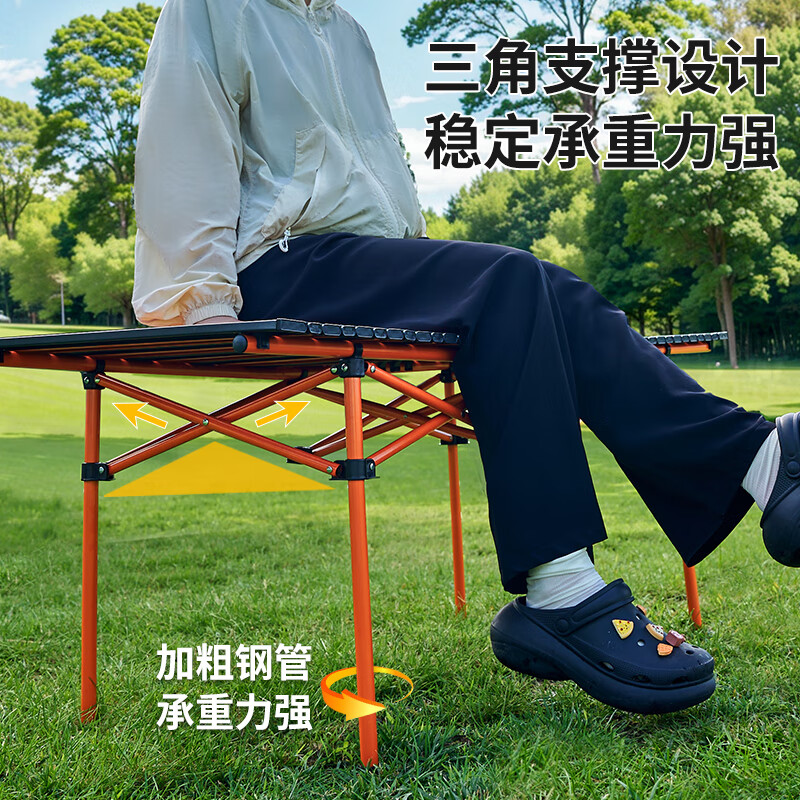 尚烤佳 蛋卷桌 野趣 120*55*50LS-685高清大图