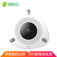 360 摄像头监控 看店宝2代 WiFi监控器家用室内1080P高清夜视 手机无线网络远程智能摄像机