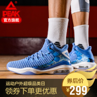 匹克篮球鞋男2019秋季新款一体织半掌气垫耐磨防滑外场战靴运动鞋官方旗舰店