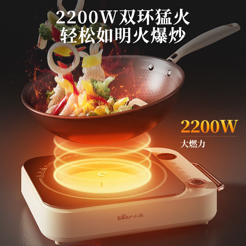 小熊(bear) DTL-D22A1家用电磁炉 大功率电陶炉 小型电磁灶 一键爆炒炒菜 电陶炉高清大图