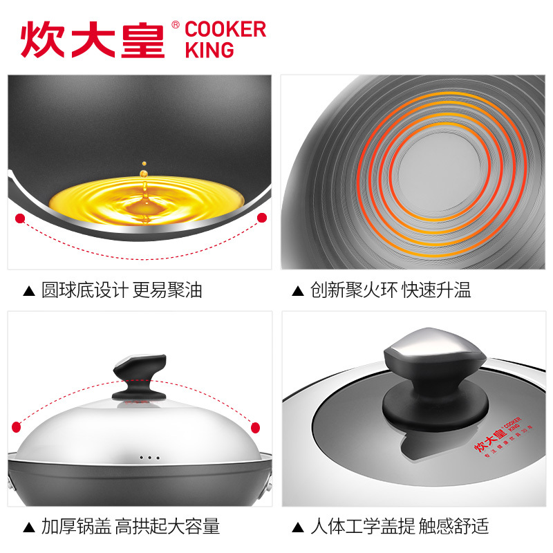 炊大皇(COOKER KING)炒锅 C32H 无烟炒锅不粘锅32CM家用炒菜锅 加厚锅身省油聚能炒锅 燃气灶使用