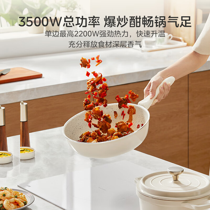 美的 (Midea) MC-DZ35CC11Z 电磁炉 双灶 家用嵌入式大功率电磁炉双头灶3500w超薄台嵌两用高清大图