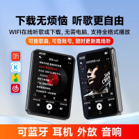 锐族D60mp4高中学生专用mp3随身听学生版英语听力wifi可上网听歌 16G