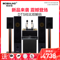 bosinund/博斯顿X980 5.1家庭影院音响套装AP850功放 KTV电视音响 家用客厅重低音 环绕音箱墙壁挂