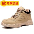 安盾帅 劳保鞋 男士 冬季防砸防刺穿防臭轻便耐磨 ADS-5000002 卡其色棉鞋42
