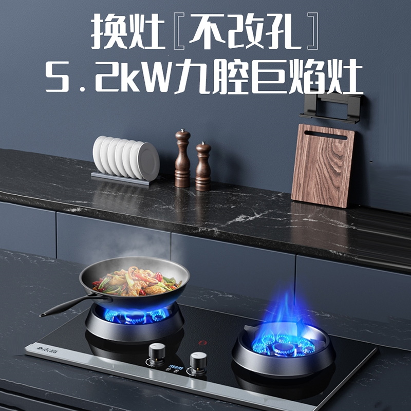 志高(chigo)燃气灶jzt系列报价_参数_图片_视频_怎么样_问答-苏宁易购