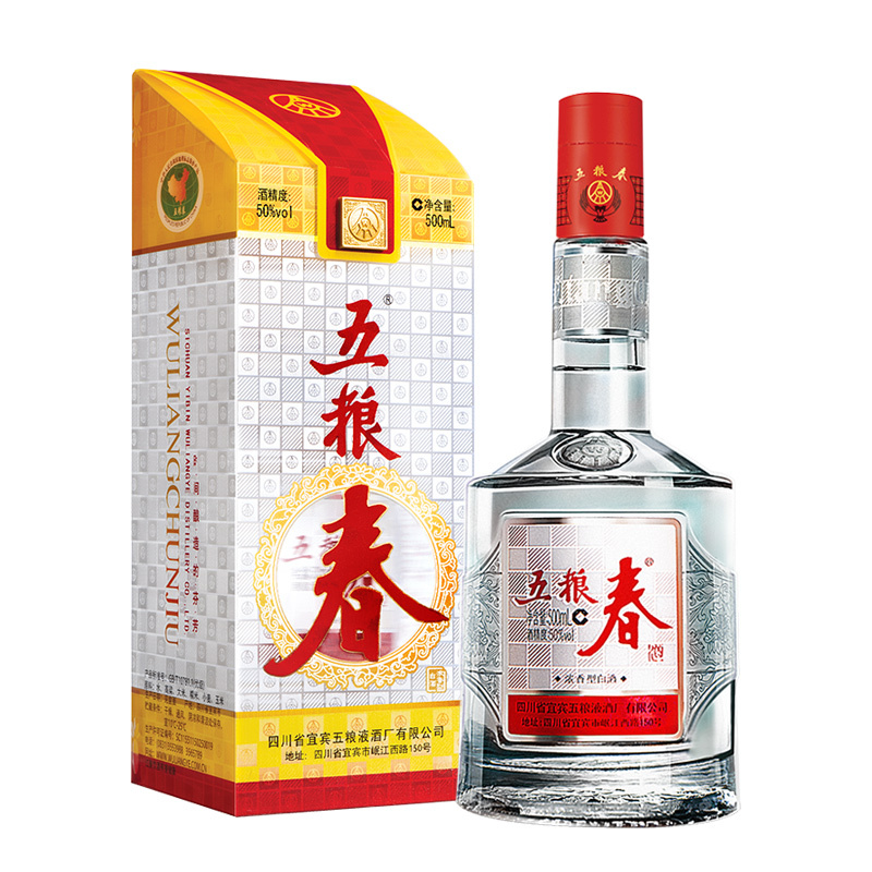 五粮液 五粮春 50度500mL*2瓶 浓香型白酒