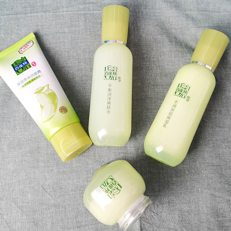 百雀羚草本水乳套装补水保湿护肤化妆品全套(洁面膏95g+爽肤水100g+保湿乳100ml+精华霜50g+防晒霜60g)