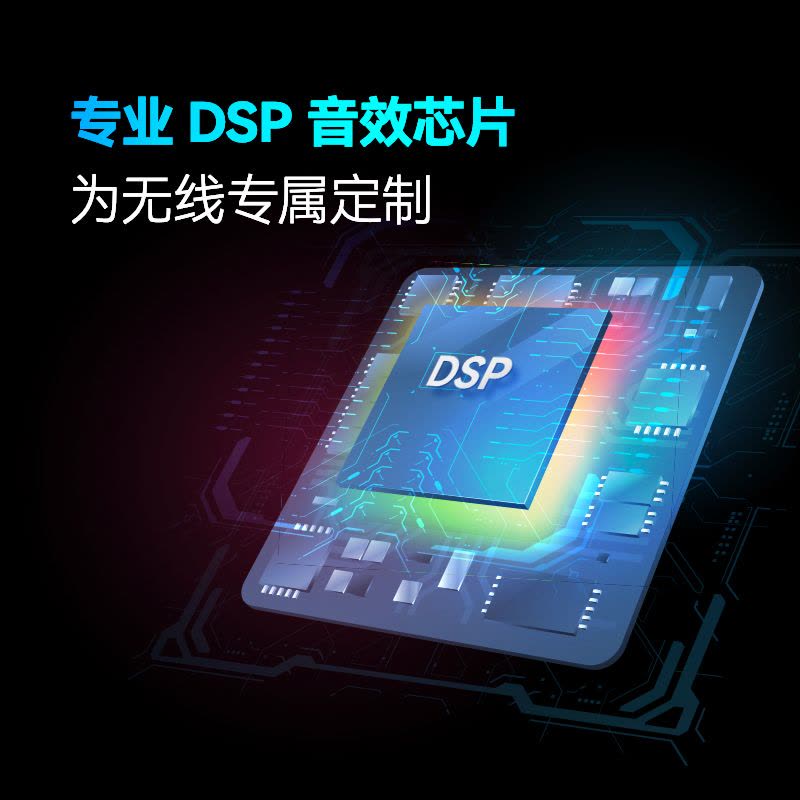 HECATE/漫步者G4S PRO无线游戏耳机头戴式电竞吃鸡专用蓝牙台式电脑耳麦 黑色图片