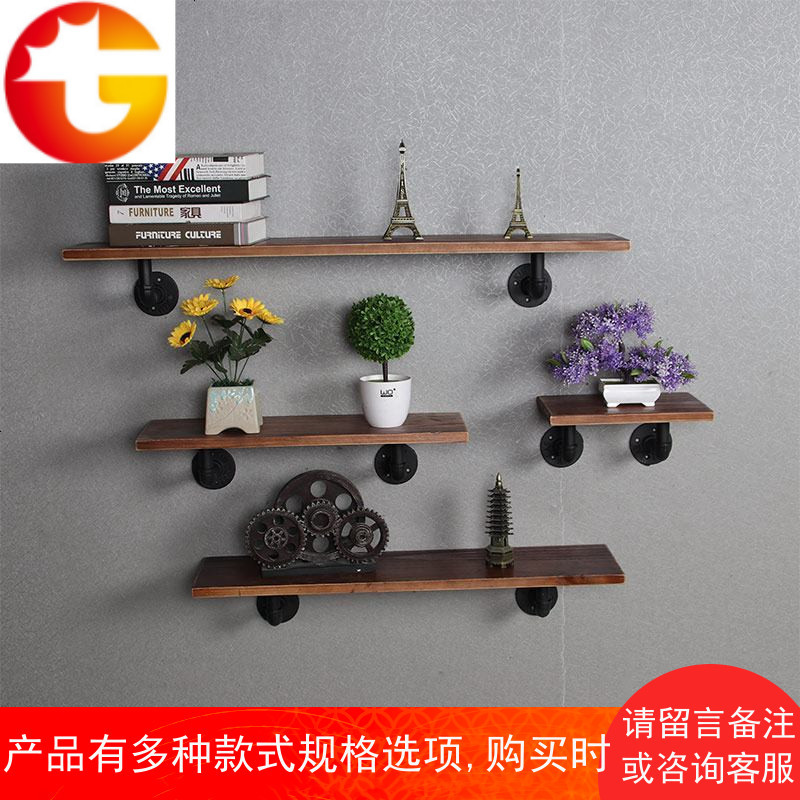 复古墙上置物架墙壁实木隔板书架壁挂一字搁板墙面水管铁艺装饰架