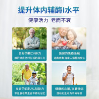 【官方直营】NMN 香港基因港nmn9000 艾沐茵60粒 高纯度β烟酰胺单核苷酸 NAD+补充剂 膳食营养补充剂