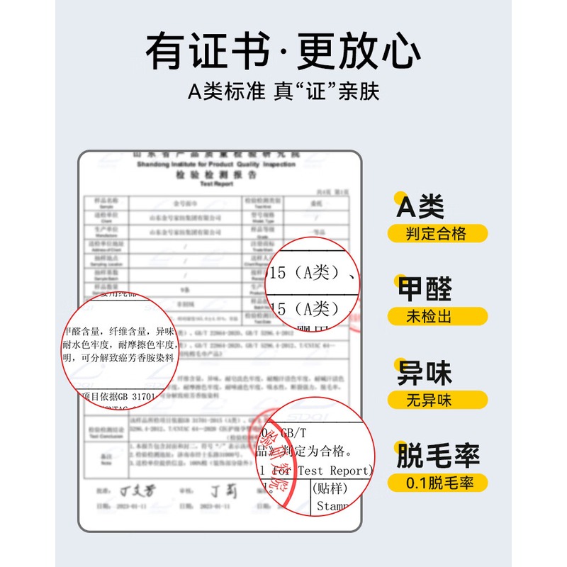 金号 纯棉毛巾 AAA级抗菌洗脸毛巾A类标准素色吸水毛巾4条70*33cm/100g GA1336-20高清大图