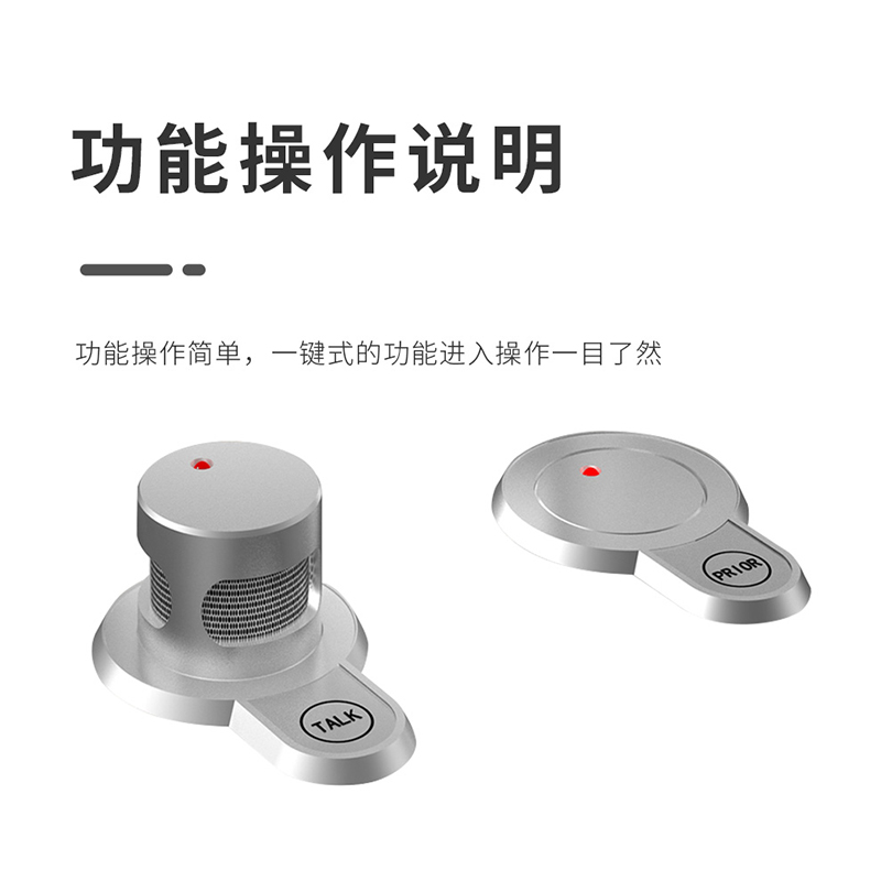 润普(Runpu)RP-H3300E国产化弹起式主席单元会议室话筒视频会议大型会议话筒系统麦克风话筒高清大图
