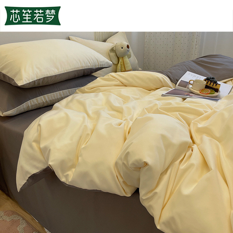 芯笙若梦 四件套 1.8M床 水洗棉 套高清大图