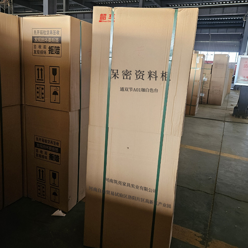 韶车保密柜保密资料柜通双节A01咖白色台高清大图