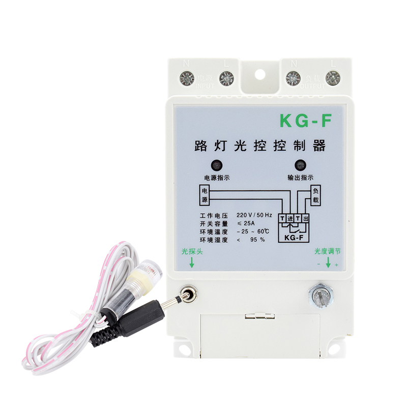 汇特益 光控开关 路灯控制器 KG-F 含1米长探头(单位:个)