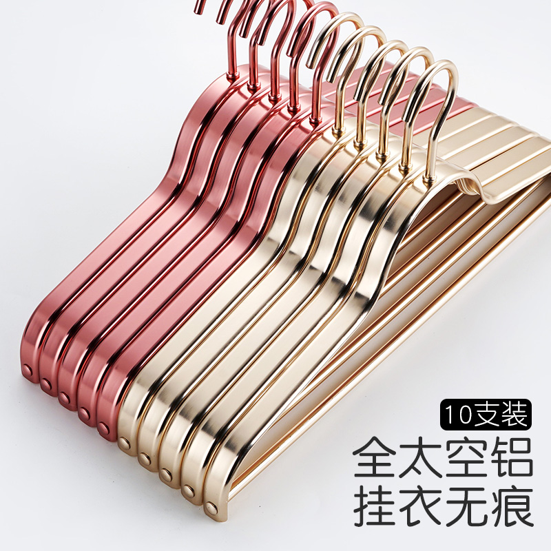 无痕衣架铝合金衣服架子家用衣挂加宽不起肩多用衣架子衣撑挂衣架