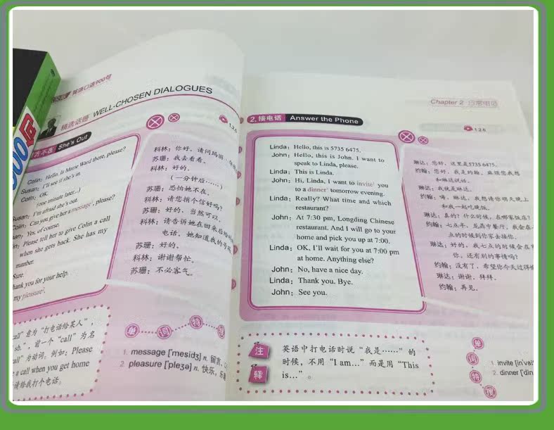 [正版]日常交际英语口语900句 英语口语自学书日常口语交际英语入门书籍日常英语口语交流自学速成书英语口语900句日常口高清大图