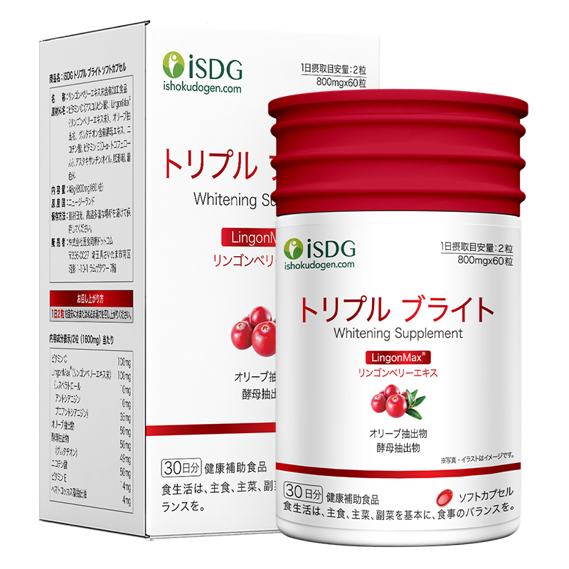 ISDG 三重亮白Triple Bright美白软胶囊 60粒/瓶 日本进口 #祛黄美白提亮