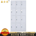 鑫金虎(XIN JIN HU) 钢制十二门更衣柜优质加厚款 十二门更衣柜