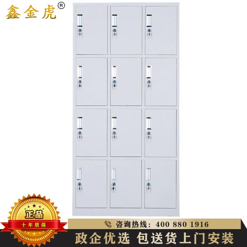鑫金虎(XIN JIN HU) 钢制十二门更衣柜优质加厚款更衣柜 多门储物柜 存包柜鞋柜 其它金属更衣柜图片