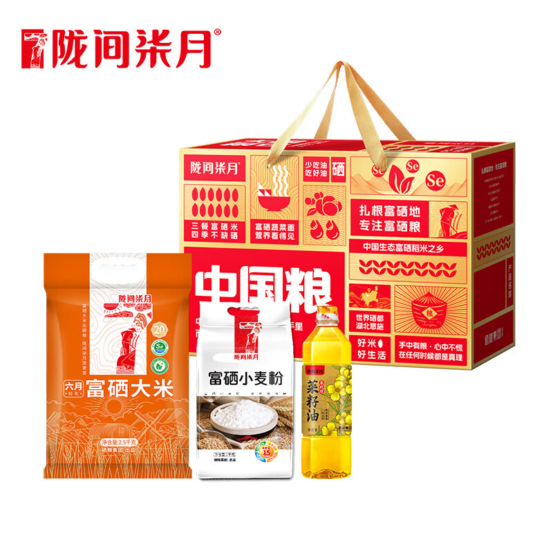 陇间柒月 中国粮B2 米面油礼盒3.5kg+1L