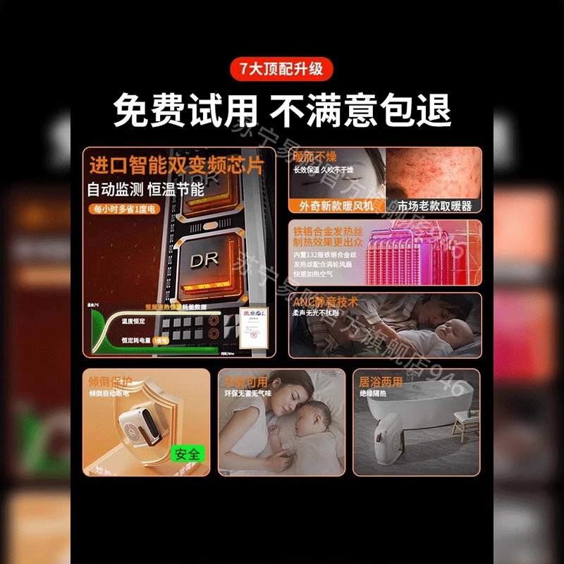 德国VCJ暖风机电暖气取暖器家用小型太阳烤火炉办公室暖手脚过冬神器电热暖机浴室节能热风机卧室便携随拿随用轻音取暖小热风机