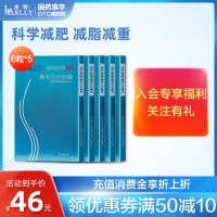 [30粒]来利奥利司他胶囊30粒*60mg 减肥减脂减肥OTC药品胃肠用药