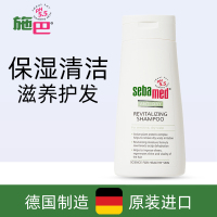 施巴(sebamed)滋润洗发水无硅油洗发露修护干枯烫染受损发质400ml