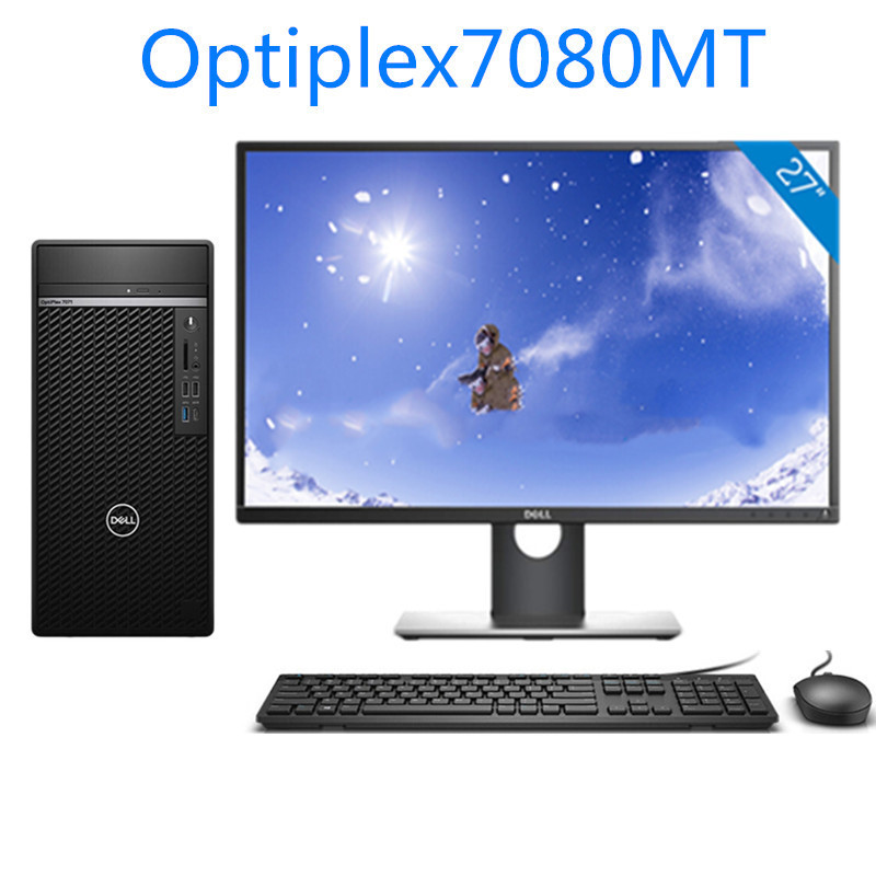戴尔(DELL)Optiplex7080MT台式电脑 23.8英寸显示器(i5-10500 4G 1T 刻录 W10)