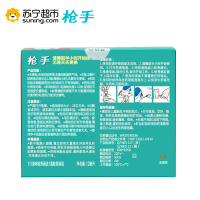 枪 手电热液体蚊香器有导线?送液1个