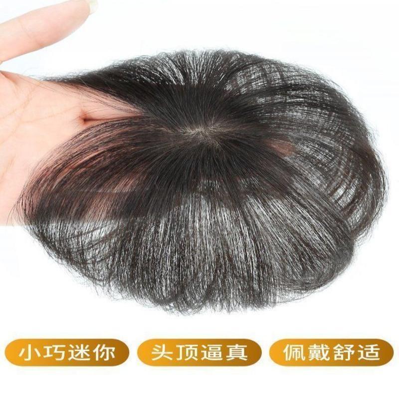 15厘米-自然黑 机制顶心 仿真发假发片头顶圆形补发片遮盖白发一片式迷你手织补发块女士