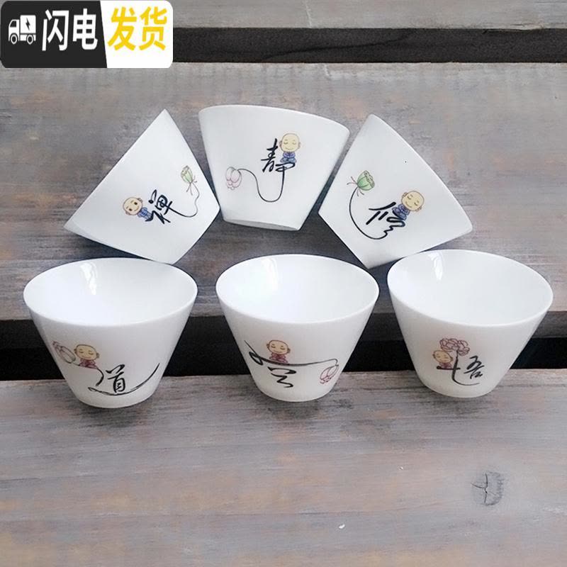 三维工匠白瓷功夫茶具套装茶杯 家用办公陶瓷一口杯6只装品茗杯饮茶小杯 红衣尖角杯图片