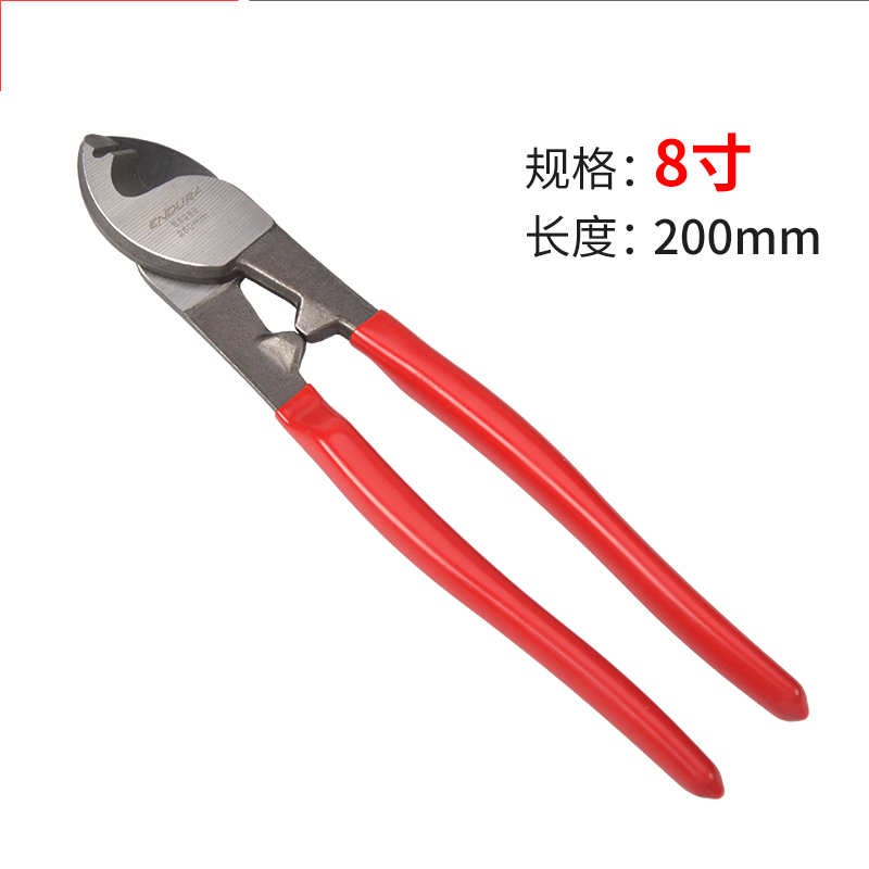 力易得(ENDURA)E5282 8英寸电缆剪 电线剪刀切线钳电工电缆切割断线钳断线器 1把