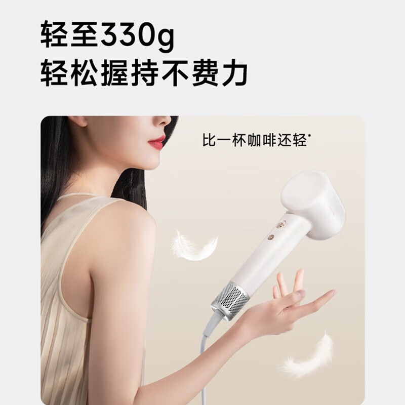 追觅高速吹风机极光SE白高清大图