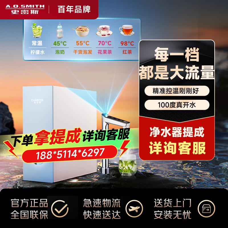 AO史密斯佳尼特加热净水器加热直饮一体机 家用厨下反渗透直饮水机净水机过滤器 CDR2000S1[蓝鲸上新]