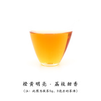 伍刻[武夷红茶·酣畅淋漓]妃子笑 正山小种荔枝甜香正宗桐木关50g