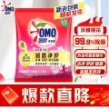 奥妙洗衣粉 淡雅樱花（含金纺馨香精华） 2.2斤（新老包装随机发货）