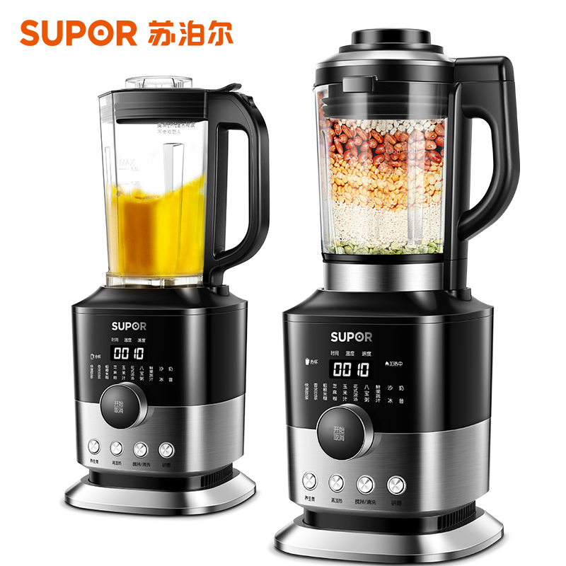 苏泊尔(SUPOR)破壁家用智能破壁料理机 榨汁机豆浆机绞肉机果汁机搅拌机辅食机JP95Q-1000