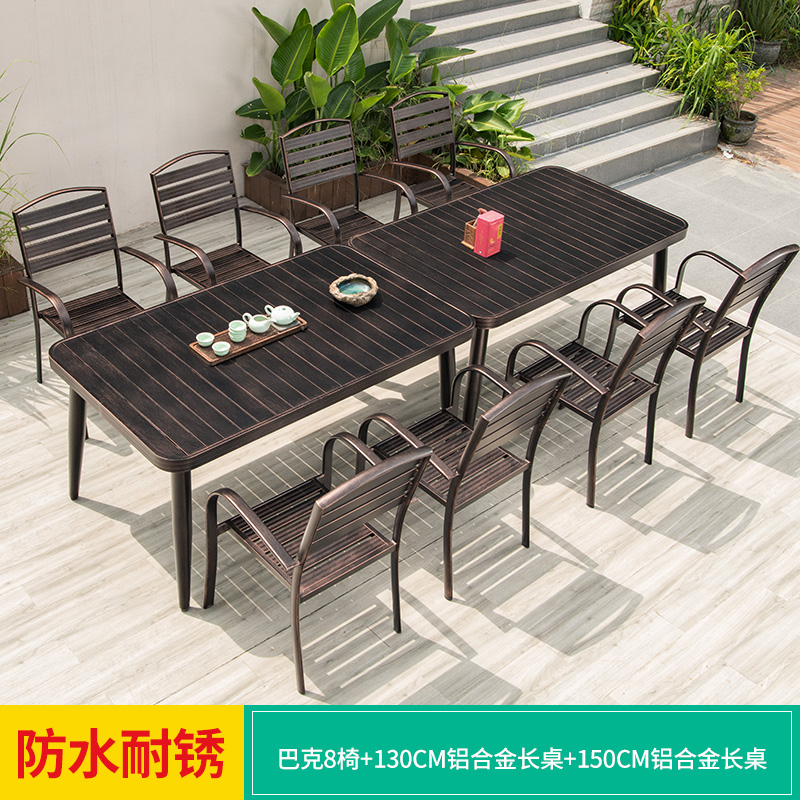 户外休闲桌椅庭院铝合金室外别墅阳台休闲露台防水防晒桌椅组合 81130cm铝合金长桌150cm铝合金长