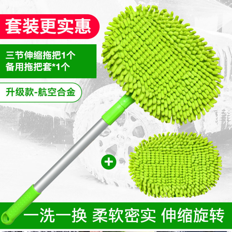 洗车拖把刷车刷子软毛不汽车用擦车长柄工具伸缩非 航空合金+备用刷套